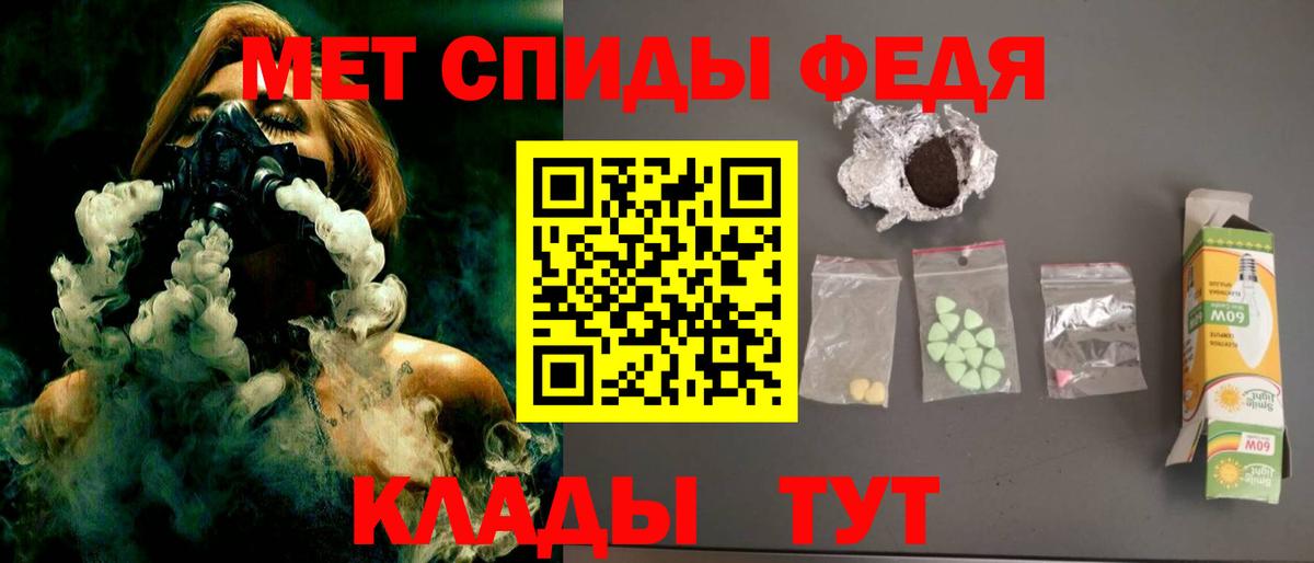Amphetamine 97% Бердск