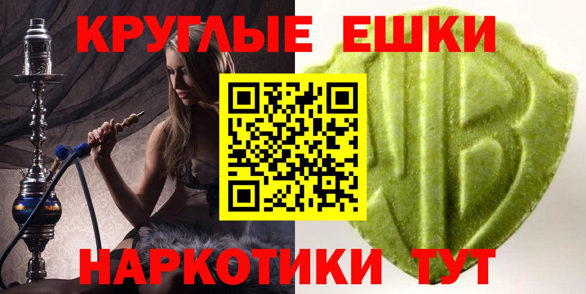 Ecstasy XTC Бердск
