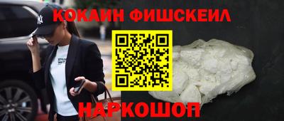 синтетический гашиш Аша