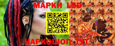 синтетический гашиш Аша