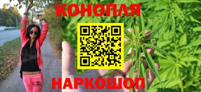 синтетический гашиш Аша