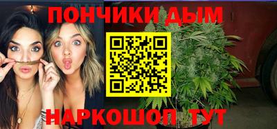 синтетический гашиш Аша