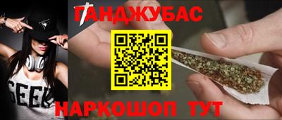 синтетический гашиш Аша