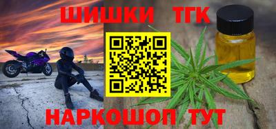 синтетический гашиш Аша