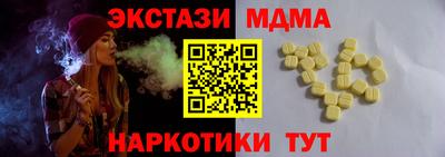 синтетический гашиш Аша