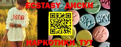 мефедрон мука Ачхой-Мартан