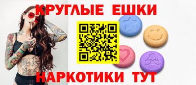 мефедрон мука Ачхой-Мартан
