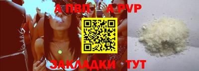 мефедрон мука Ачхой-Мартан