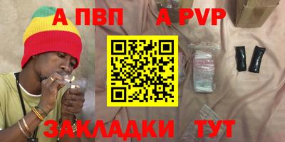 синтетический гашиш Аша