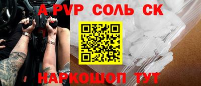 кокс Баксан
