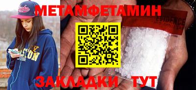 синтетический гашиш Аша