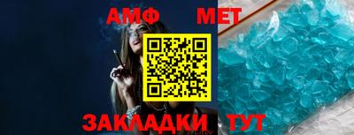мефедрон мука Ачхой-Мартан