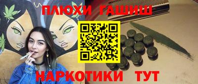 мефедрон мука Ачхой-Мартан