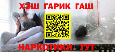 мефедрон мука Ачхой-Мартан