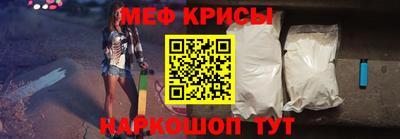 мефедрон мука Ачхой-Мартан