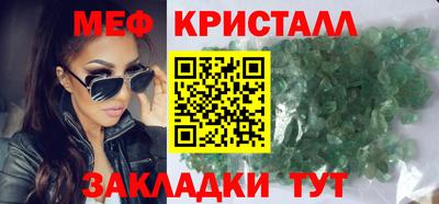 мефедрон мука Ачхой-Мартан