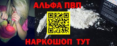 синтетический гашиш Аша