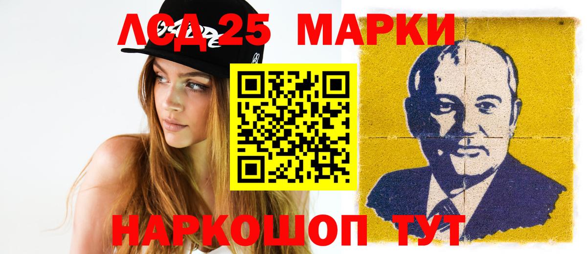 Лсд 25 экстази ecstasy Бердск