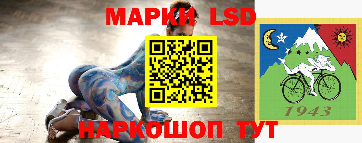 гидра   LSD-25 экстази ecstasy  ЛСД экстази  Вход с VPN  Бердск 