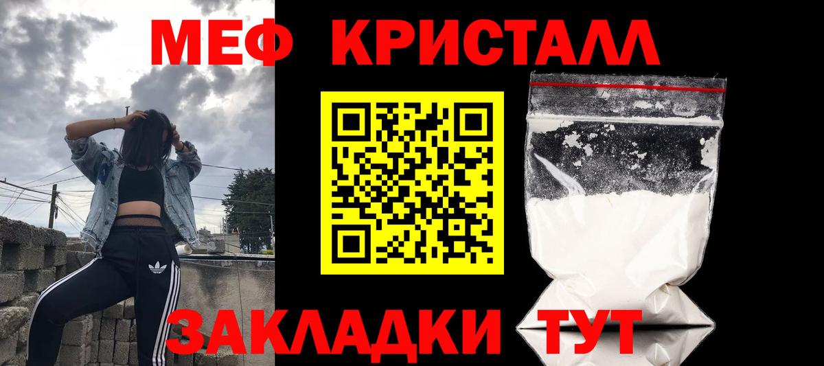 МЯУ-МЯУ  Вход с VPN  Бердск  Мефедрон VHQ  Мефедрон VHQ 