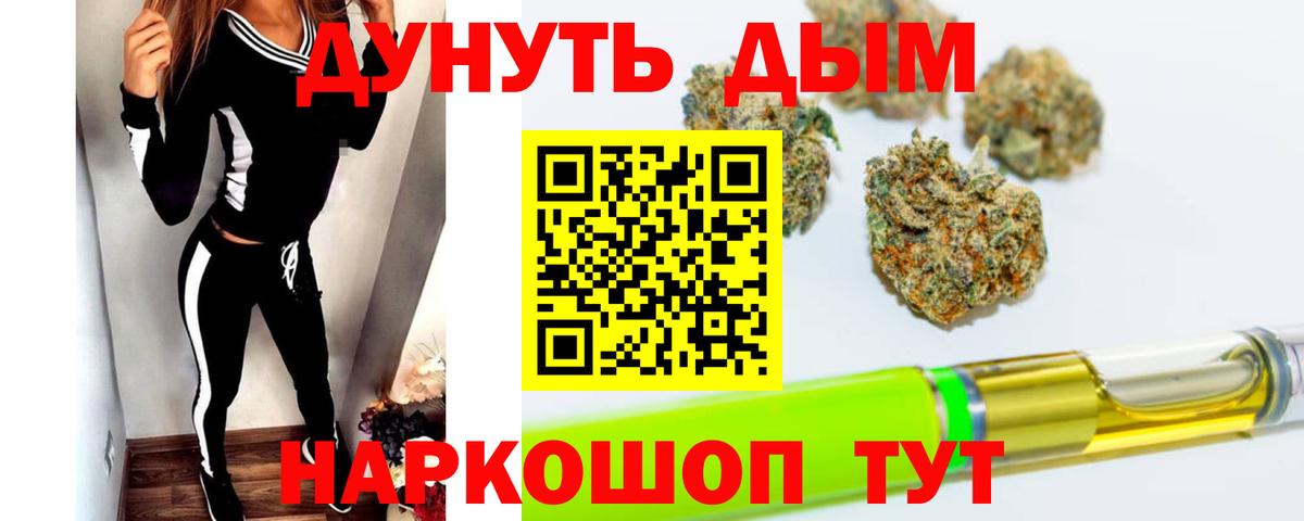 Канабис тримм  Вход с VPN  Бердск  Конопля LSD WEED  Бошки Шишки индика  Шишки марихуана план 